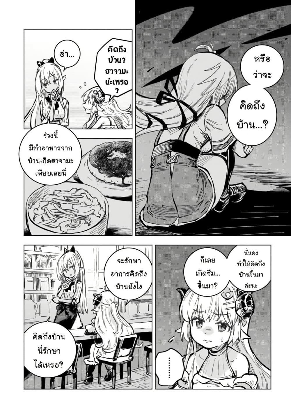 Manga-lc-com อ่านมังงะ อ่านการ์ตูน ออนไลน์ ฟรี Holoearth Days! A Tale SideW Vesta de Cooking -Shiawase no Rusetto- ตอนที่ 1 2 3 4 5 6 7 8 9 10 11 12 13 14 ฟรี ไม่มีโฆษณา Manga-lc - อ่าน มังงะ อ่าน การ์ตูน ออนไลน์ อ่านมังงะ ฟรี