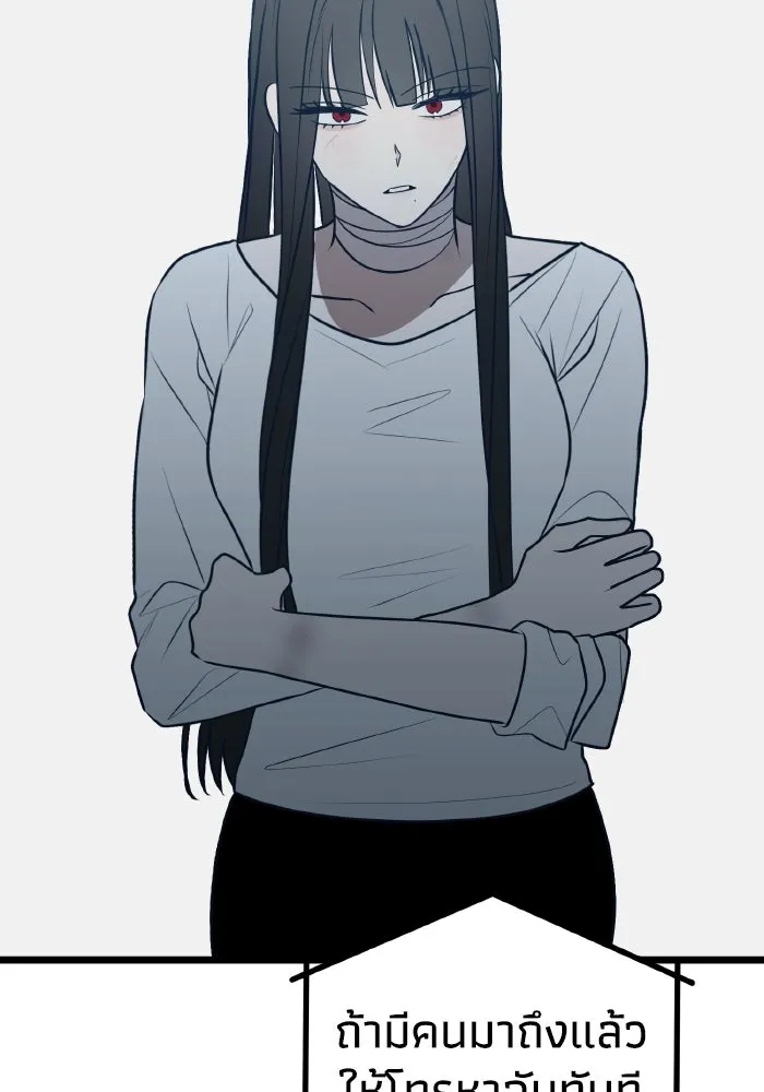 รักนี้ไม่มีรีไซเคิล ตอนที่ 72 รูปที่ 34