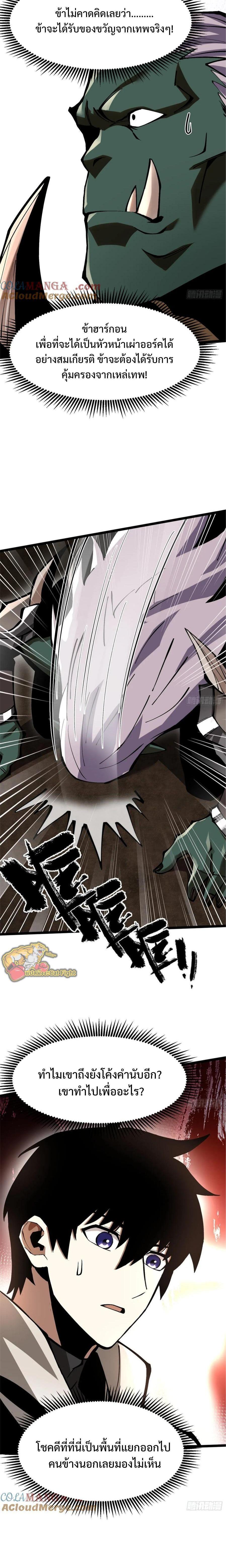 Manga-lc-com อ่านมังงะ อ่านการ์ตูน ออนไลน์ ฟรี I REALLY DON’T WANT TO LEARN FORBIDDEN SPELLS ตอนที่ 1 2 3 4 5 6 7 8 9 10 11 12 13 14 ฟรี ไม่มีโฆษณา Manga-lc - อ่าน มังงะ อ่าน การ์ตูน ออนไลน์ อ่านมังงะ ฟรี