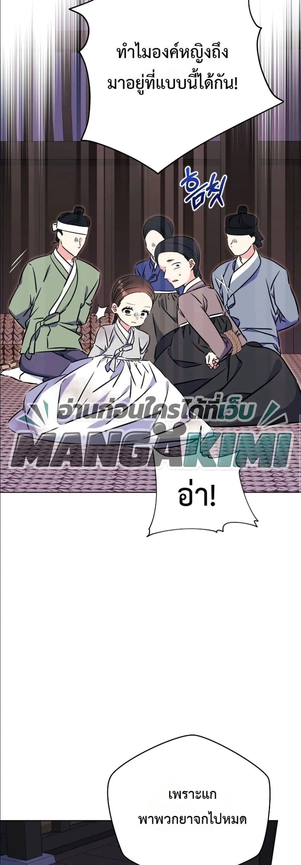 Manga-lc-com อ่านมังงะ อ่านการ์ตูน ออนไลน์ ฟรี The Princess’s Guide to a Perfect Life ตอนที่ 1 2 3 4 5 6 7 8 9 10 11 12 13 14 ฟรี ไม่มีโฆษณา Manga-lc - อ่าน มังงะ อ่าน การ์ตูน ออนไลน์ อ่านมังงะ ฟรี