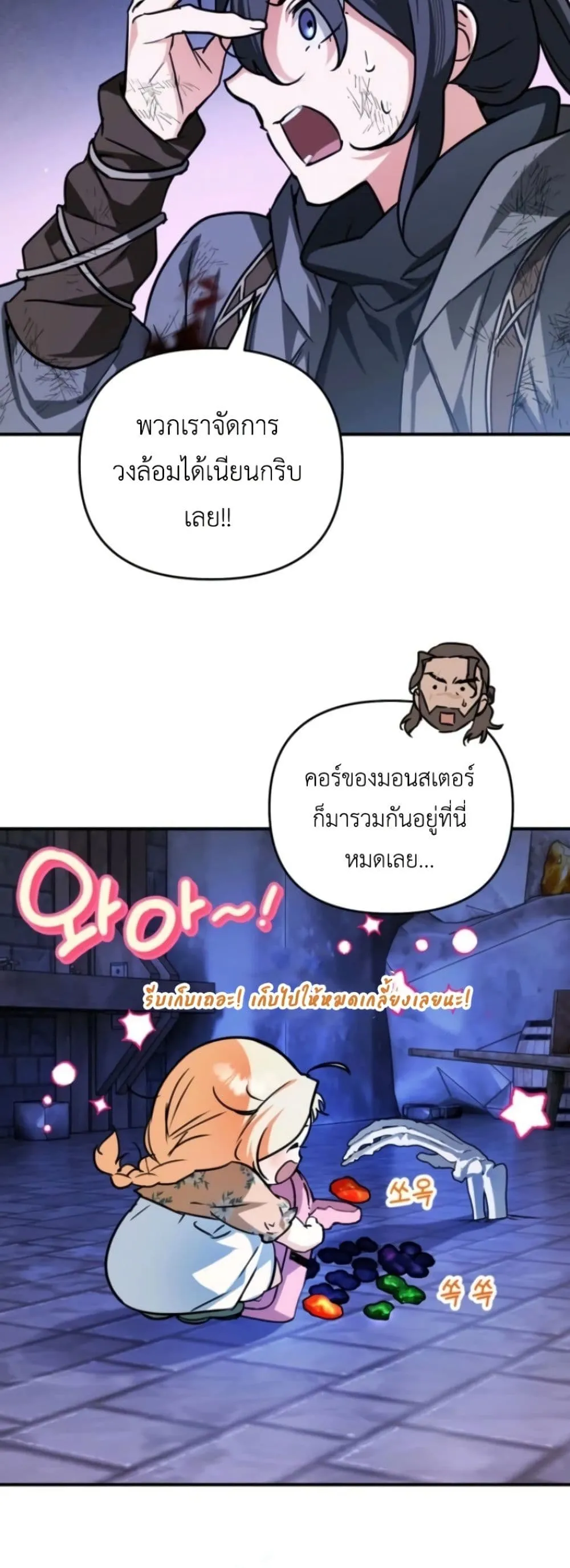 Manga-lc-com อ่านมังงะ อ่านการ์ตูน ออนไลน์ ฟรี Secretly Strong and Searching for My Daddy ตอนที่ 1 2 3 4 5 6 7 8 9 10 11 12 13 14 ฟรี ไม่มีโฆษณา Manga-lc - อ่าน มังงะ อ่าน การ์ตูน ออนไลน์ อ่านมังงะ ฟรี