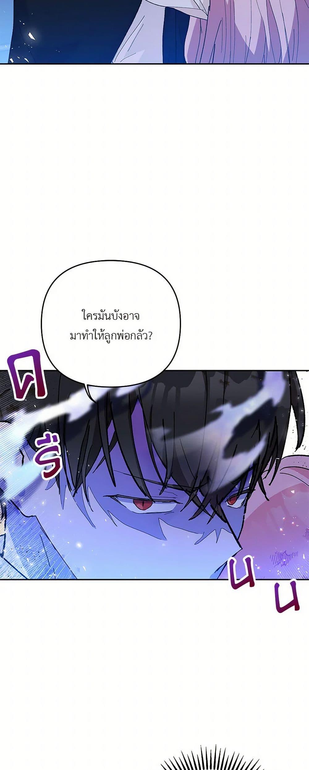 Manga-lc-com อ่านมังงะ อ่านการ์ตูน ออนไลน์ ฟรี Our Little Empress ตอนที่ 1 2 3 4 5 6 7 8 9 10 11 12 13 14 ฟรี ไม่มีโฆษณา Manga-lc - อ่าน มังงะ อ่าน การ์ตูน ออนไลน์ อ่านมังงะ ฟรี