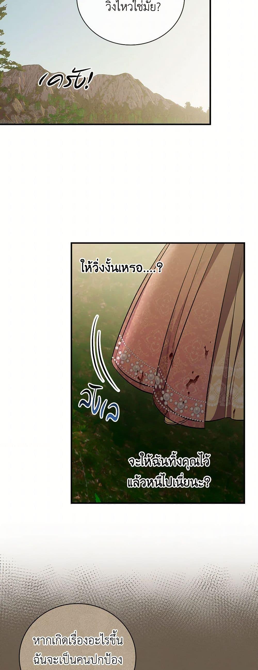 Manga-lc-com อ่านมังงะ อ่านการ์ตูน ออนไลน์ ฟรี Duchess in the Glass House ตอนที่ 1 2 3 4 5 6 7 8 9 10 11 12 13 14 ฟรี ไม่มีโฆษณา Manga-lc - อ่าน มังงะ อ่าน การ์ตูน ออนไลน์ อ่านมังงะ ฟรี