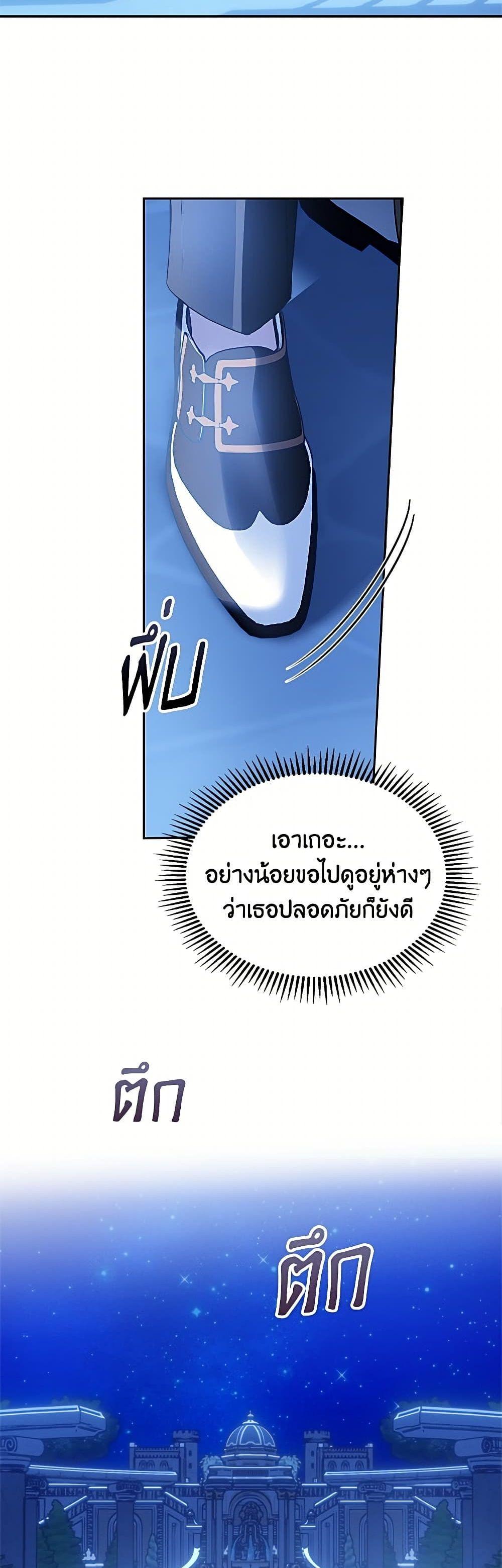 Manga-lc-com อ่านมังงะ อ่านการ์ตูน ออนไลน์ ฟรี Baby Prisoner of the Winter Castle ตอนที่ 1 2 3 4 5 6 7 8 9 10 11 12 13 14 ฟรี ไม่มีโฆษณา Manga-lc - อ่าน มังงะ อ่าน การ์ตูน ออนไลน์ อ่านมังงะ ฟรี
