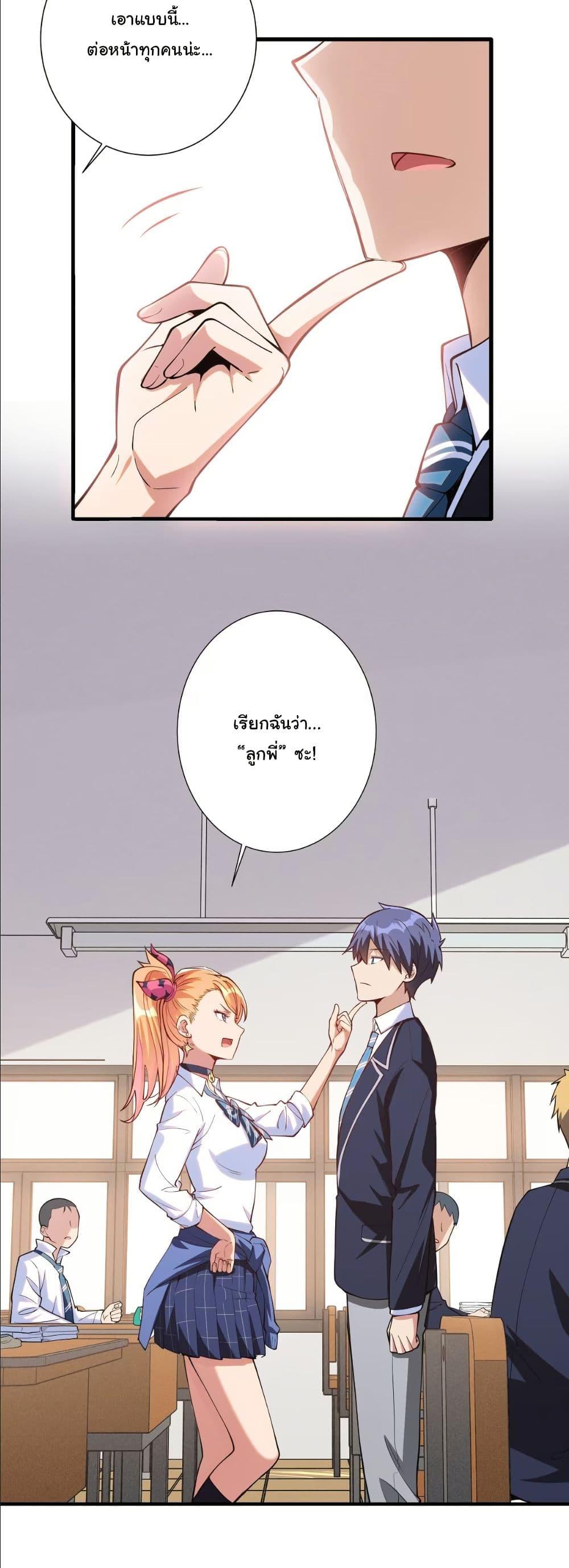 Manga-lc-com อ่านมังงะ อ่านการ์ตูน ออนไลน์ ฟรี Dating save The world ตอนที่ 1 2 3 4 5 6 7 8 9 10 11 12 13 14 ฟรี ไม่มีโฆษณา Manga-lc - อ่าน มังงะ อ่าน การ์ตูน ออนไลน์ อ่านมังงะ ฟรี