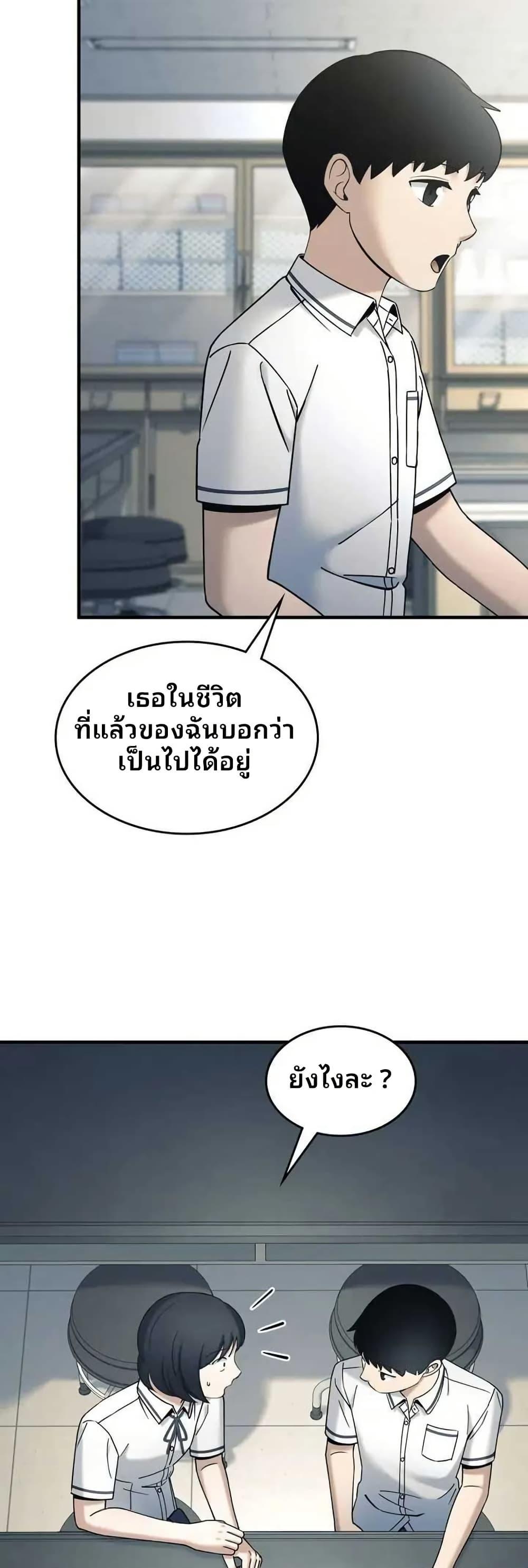 Manga-lc-com อ่านมังงะ อ่านการ์ตูน ออนไลน์ ฟรี Cheolsu Saves the World ตอนที่ 1 2 3 4 5 6 7 8 9 10 11 12 13 14 ฟรี ไม่มีโฆษณา Manga-lc - อ่าน มังงะ อ่าน การ์ตูน ออนไลน์ อ่านมังงะ ฟรี