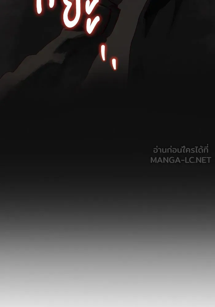 มัมหมีจ๋าหนูมาแบ๊ว ตอนที่ 4 รูปที่ 36