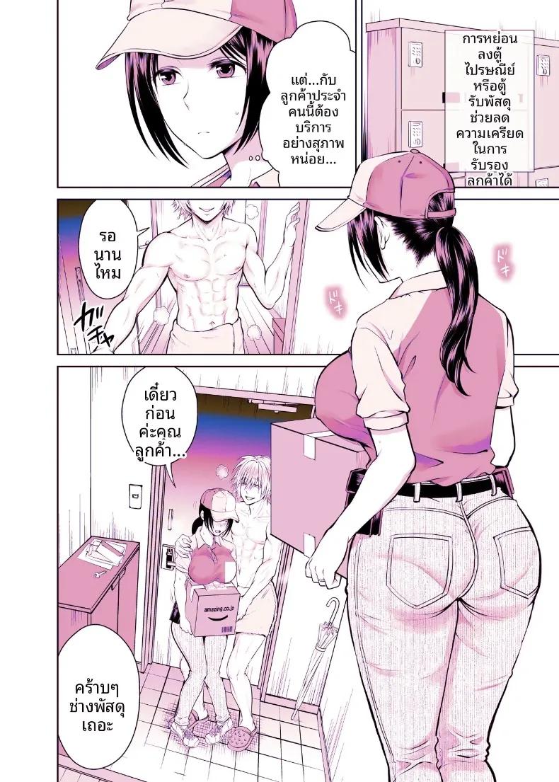 Doujin-Lc- อ่าน โดจิน มังฮวา เกาหลี ญี่ปุ่น จีน แปลไทย บริการคลอดบุตรสำหรับหญิงที่แต่งงานแล้ว (tamaimoko) ตอนที่ 1 2 3 4 5 6 7 8 9 10 11 12 13 14 ฟรี ไม่มีโฆษณา อ่าน โดจิน Manhwa เกาหลี ญี่ปุ่น จีน เรามีครบ คัดมาให้เน้นๆ โดจิน 18+ รับประกันความฟินโดย  Doujin Lc