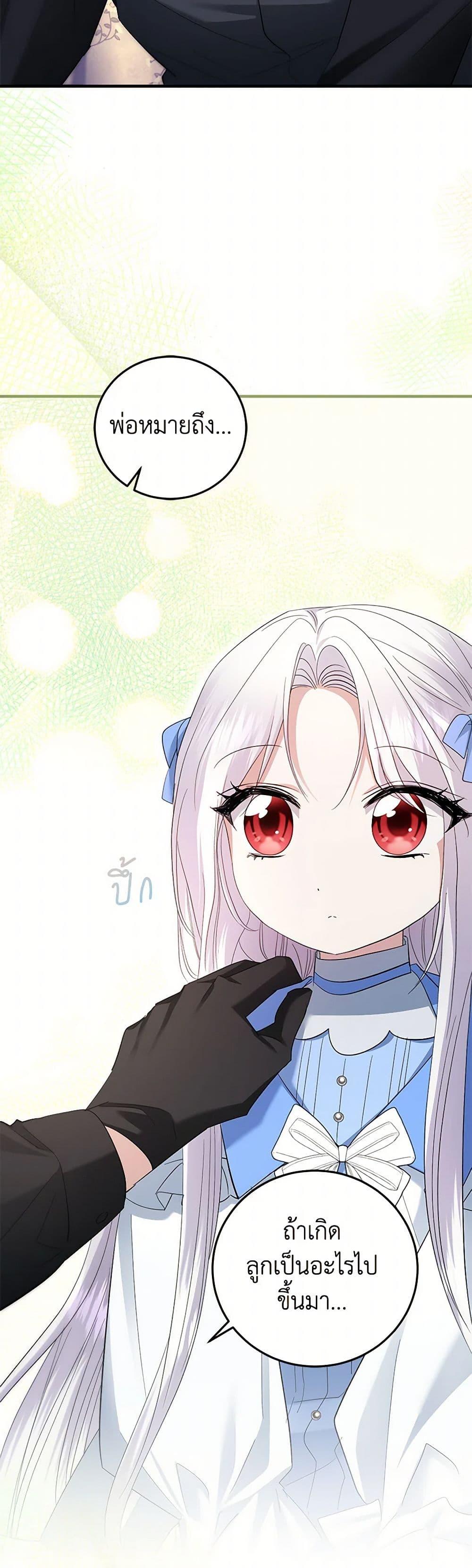 Manga-lc-com อ่านมังงะ อ่านการ์ตูน ออนไลน์ ฟรี The Hero’s Ready to Retire ตอนที่ 1 2 3 4 5 6 7 8 9 10 11 12 13 14 ฟรี ไม่มีโฆษณา Manga-lc - อ่าน มังงะ อ่าน การ์ตูน ออนไลน์ อ่านมังงะ ฟรี