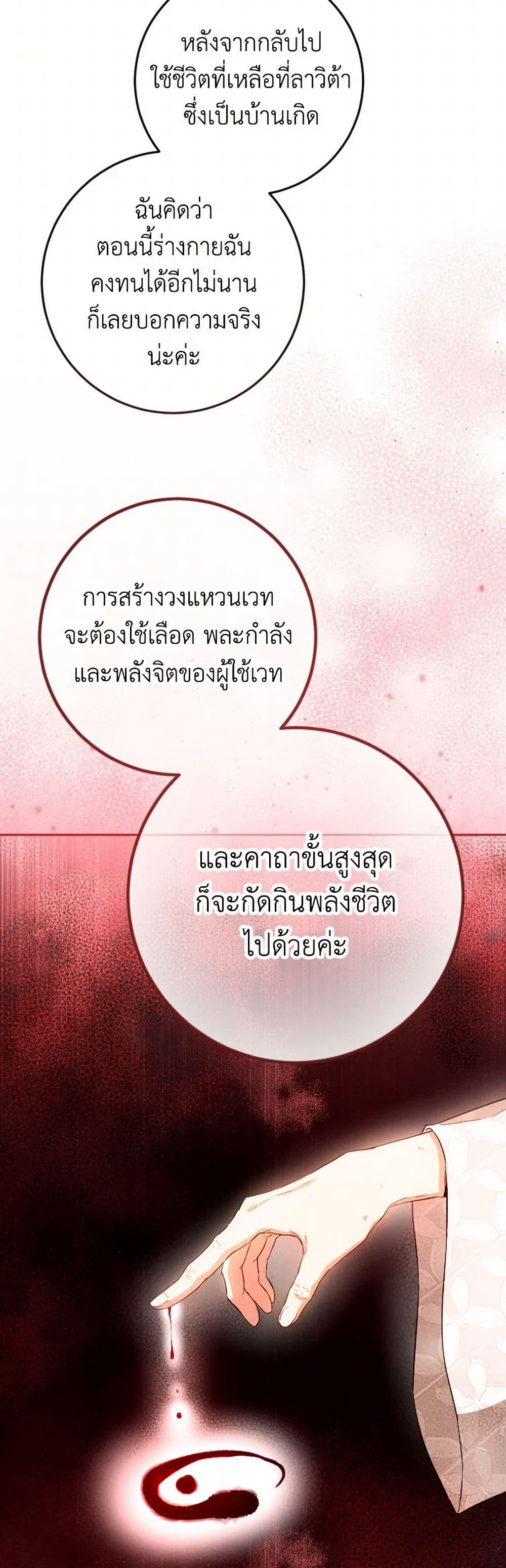 Manga-lc-com อ่านมังงะ อ่านการ์ตูน ออนไลน์ ฟรี The Heiress’s Double Life ตอนที่ 1 2 3 4 5 6 7 8 9 10 11 12 13 14 ฟรี ไม่มีโฆษณา Manga-lc - อ่าน มังงะ อ่าน การ์ตูน ออนไลน์ อ่านมังงะ ฟรี