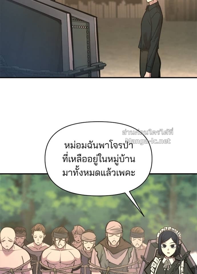 Doujin-Lc- อ่าน โดจิน มังฮวา เกาหลี ญี่ปุ่น จีน แปลไทย ผู้พิชิตเกมป้องกันฐาน ตอนที่ 1 2 3 4 5 6 7 8 9 10 11 12 13 14 ฟรี ไม่มีโฆษณา อ่าน โดจิน Manhwa เกาหลี ญี่ปุ่น จีน เรามีครบ คัดมาให้เน้นๆ โดจิน 18+ รับประกันความฟินโดย Doujin Lc