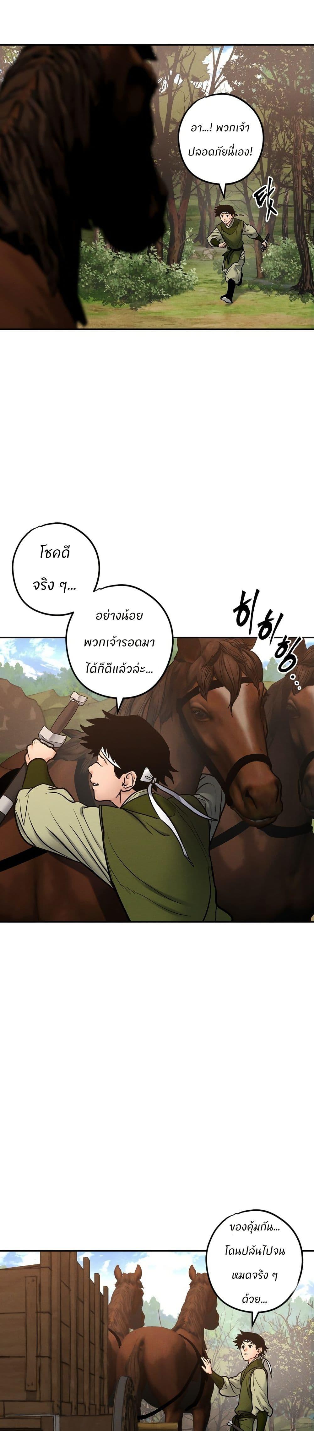 Manga-lc-com อ่านมังงะ อ่านการ์ตูน ออนไลน์ ฟรี Battle of the Martial Masters ตอนที่ 1 2 3 4 5 6 7 8 9 10 11 12 13 14 ฟรี ไม่มีโฆษณา Manga-lc - อ่าน มังงะ อ่าน การ์ตูน ออนไลน์ อ่านมังงะ ฟรี