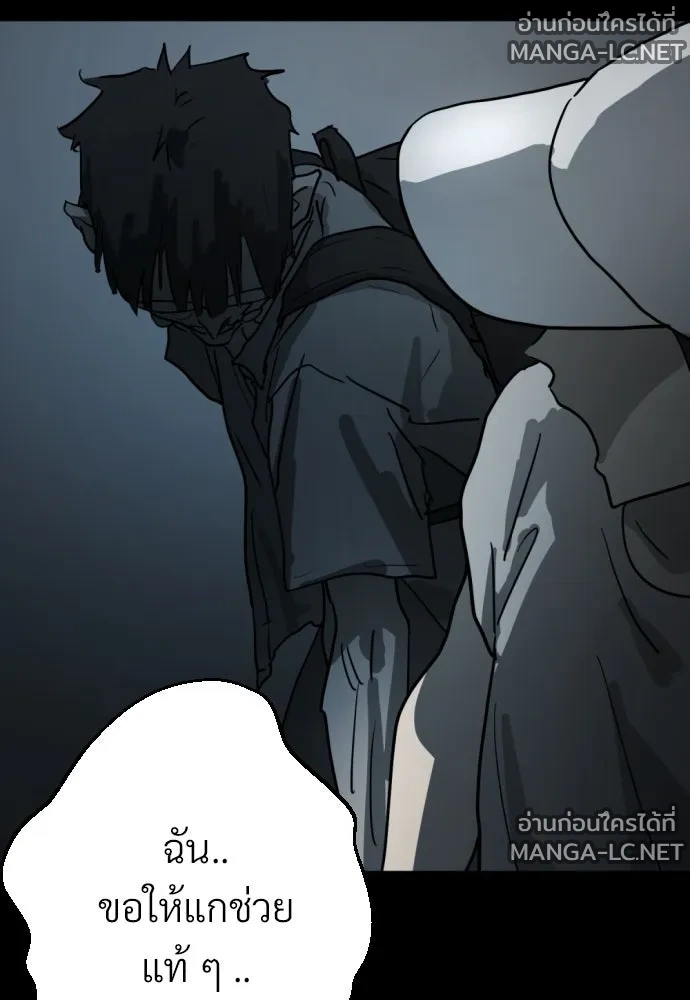 Manga-lc-com อ่านมังงะ อ่านการ์ตูน ออนไลน์ ฟรี วันดีคืนดี โซลก็ ตอนที่ 1 2 3 4 5 6 7 8 9 10 11 12 13 14 ฟรี ไม่มีโฆษณา Manga-lc - อ่าน มังงะ อ่าน การ์ตูน ออนไลน์ อ่านมังงะ ฟรี