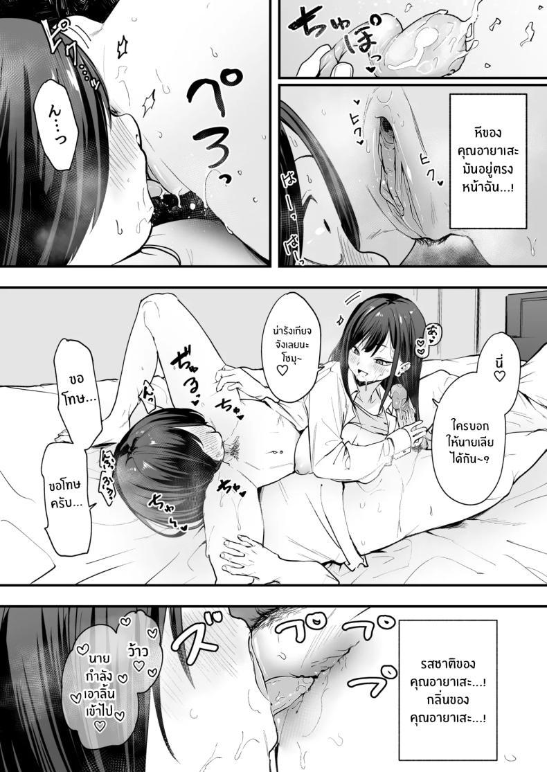 Doujin-Lc- อ่าน โดจิน มังฮวา เกาหลี ญี่ปุ่น จีน แปลไทย เรื่องราวจนถึงวันที่ผมและเธอได้มาคบกัน [Fuguta-ke] Otaku no Boku ga Ichigun Gal to Tsukiaerumade no Hanashi ตอนที่ 1 2 3 4 5 6 7 8 9 10 11 12 13 14 ฟรี ไม่มีโฆษณา อ่าน โดจิน Manhwa เกาหลี ญี่ปุ่น จีน เรามีครบ คัดมาให้เน้นๆ โดจิน 18+ รับประกันความฟินโดย  Doujin Lc