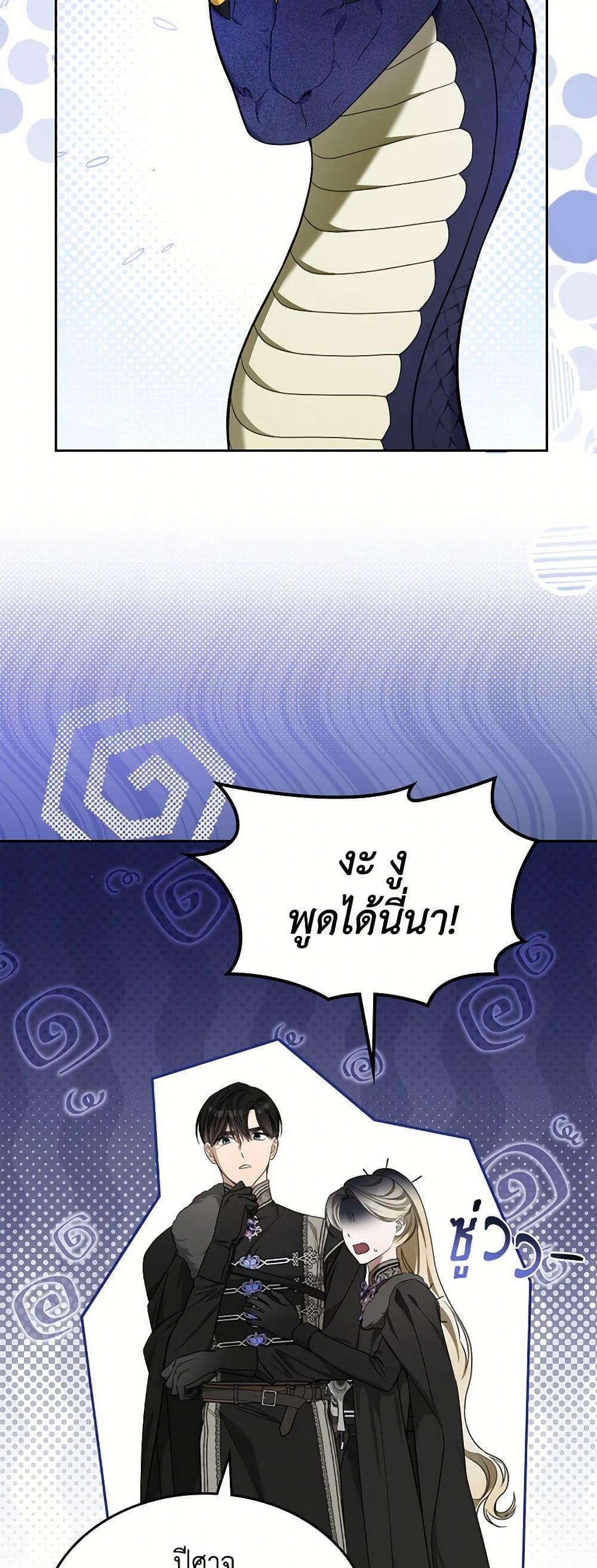 Manga-lc-com อ่านมังงะ อ่านการ์ตูน ออนไลน์ ฟรี The Monster Male Lead Lives Under My Bed ตอนที่ 1 2 3 4 5 6 7 8 9 10 11 12 13 14 ฟรี ไม่มีโฆษณา Manga-lc - อ่าน มังงะ อ่าน การ์ตูน ออนไลน์ อ่านมังงะ ฟรี