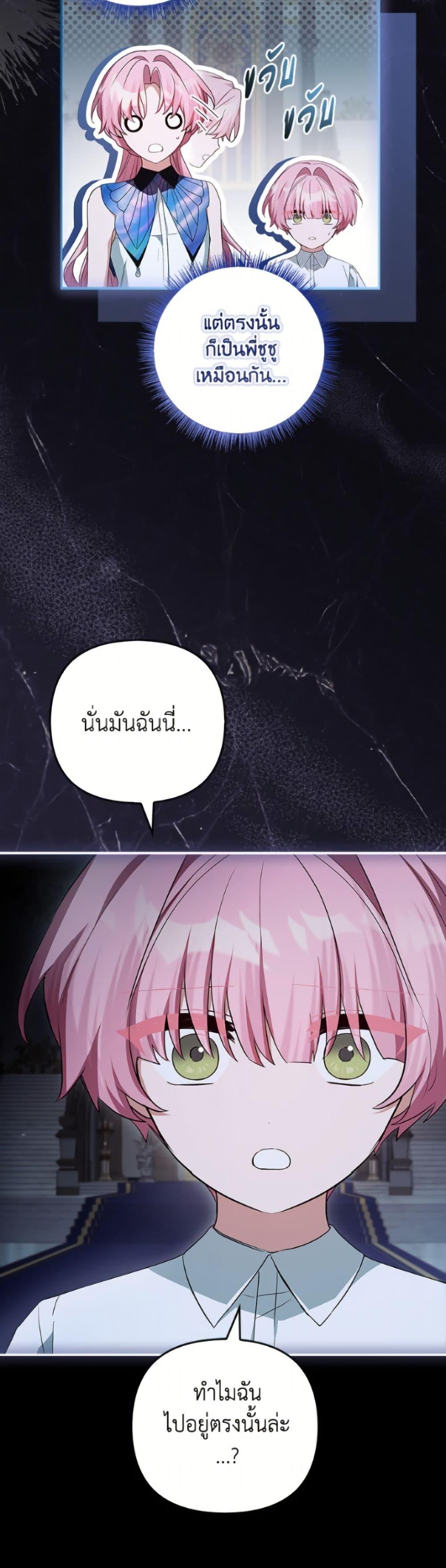 Manga-lc-com อ่านมังงะ อ่านการ์ตูน ออนไลน์ ฟรี The Youngest Daughter of the Villainous Duke ตอนที่ 1 2 3 4 5 6 7 8 9 10 11 12 13 14 ฟรี ไม่มีโฆษณา Manga-lc - อ่าน มังงะ อ่าน การ์ตูน ออนไลน์ อ่านมังงะ ฟรี