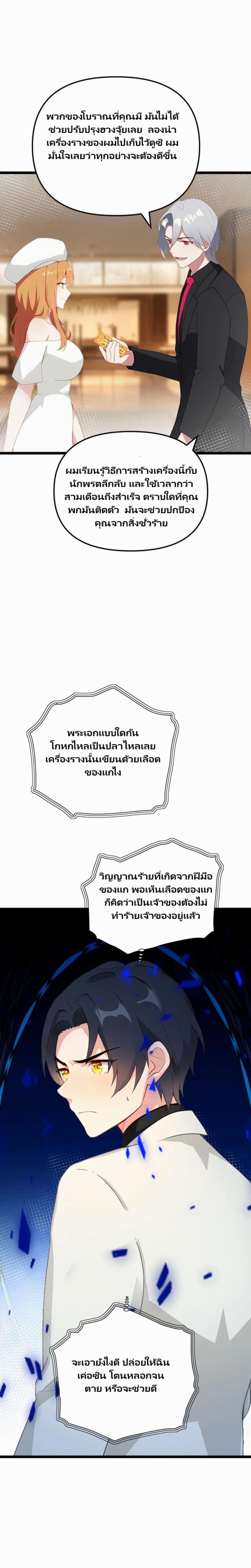 Manga-lc-com อ่านมังงะ อ่านการ์ตูน ออนไลน์ ฟรี Villian Harem ตอนที่ 1 2 3 4 5 6 7 8 9 10 11 12 13 14 ฟรี ไม่มีโฆษณา Manga-lc - อ่าน มังงะ อ่าน การ์ตูน ออนไลน์ อ่านมังงะ ฟรี