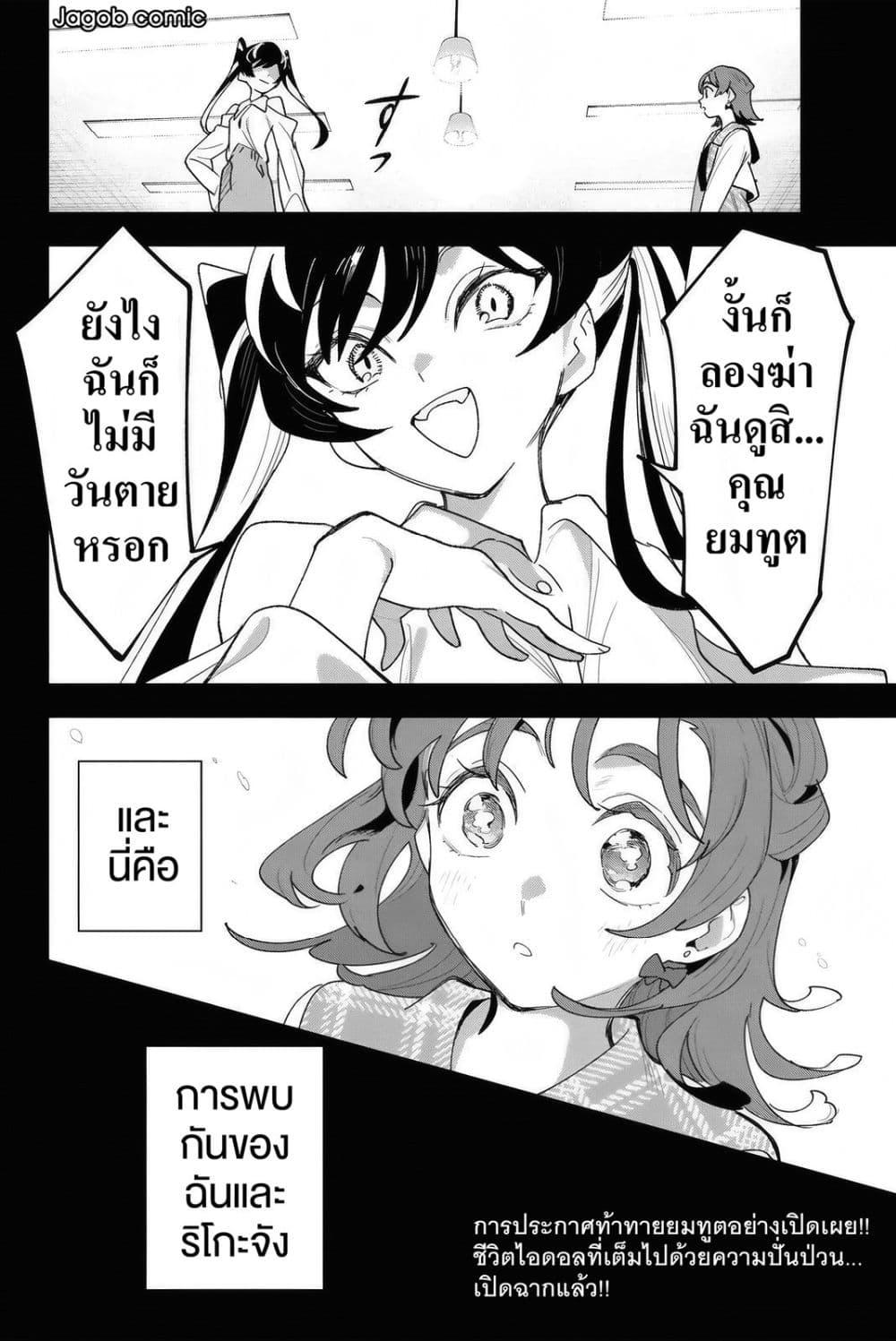 Manga-lc-com อ่านมังงะ อ่านการ์ตูน ออนไลน์ ฟรี Idolatry ตอนที่ 1 2 3 4 5 6 7 8 9 10 11 12 13 14 ฟรี ไม่มีโฆษณา Manga-lc - อ่าน มังงะ อ่าน การ์ตูน ออนไลน์ อ่านมังงะ ฟรี
