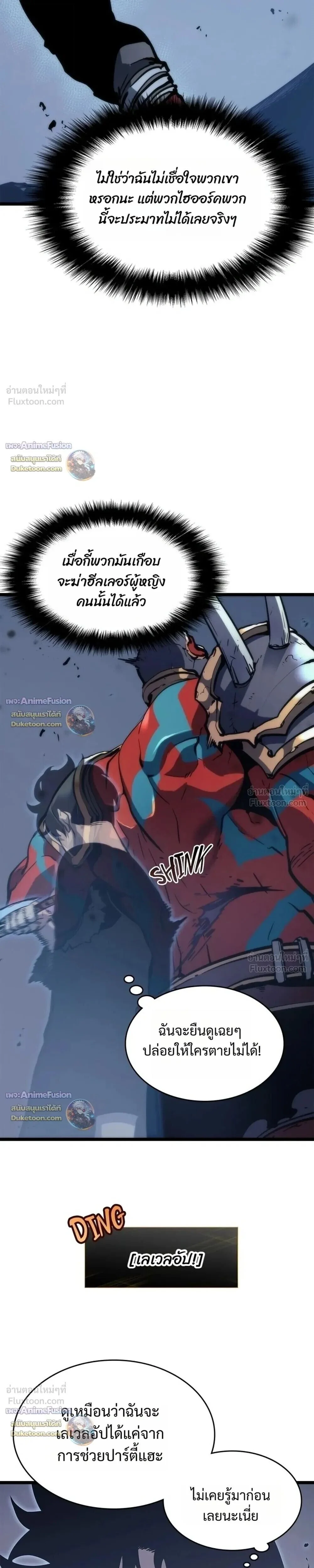 Manga-lc-com อ่านมังงะ อ่านการ์ตูน ออนไลน์ ฟรี Solo Leveling Ragnarok โซโล่เลเวลลิ่ง แร็คนาร็อค ตอนที่ 1 2 3 4 5 6 7 8 9 10 11 12 13 14 ฟรี ไม่มีโฆษณา Manga-lc - อ่าน มังงะ อ่าน การ์ตูน ออนไลน์ อ่านมังงะ ฟรี