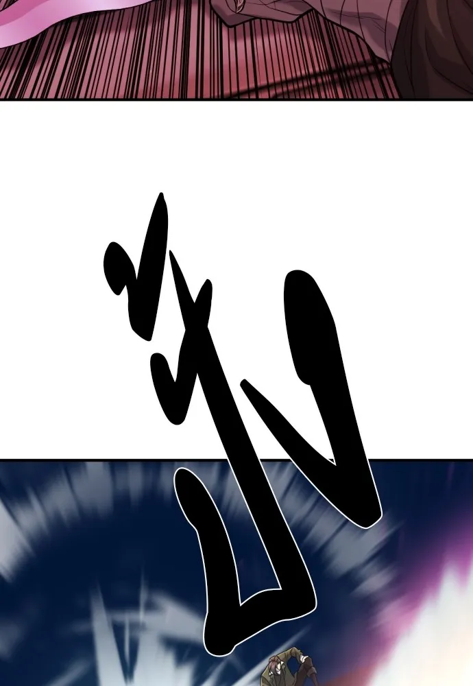 ยอดสถาปนิกผู้พิทักษ์อาณาจักร ตอนที่ 135 รูปที่ 19