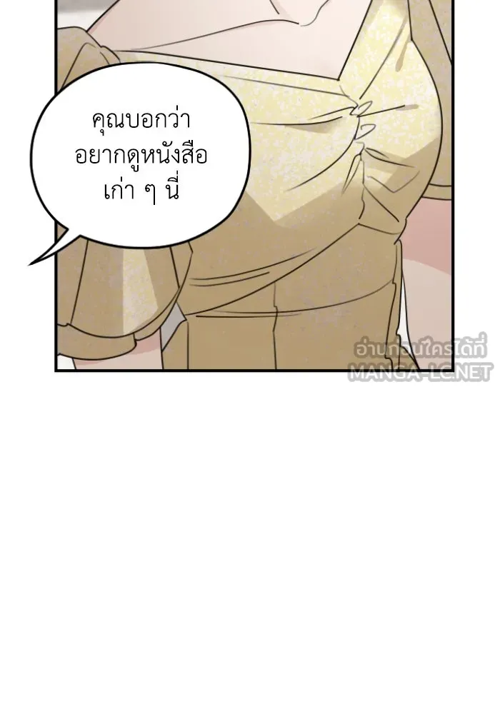 ครอบครัวสามีเห็นทีจะคลั่งรัก ตอนที่ 55 รูปที่ 66