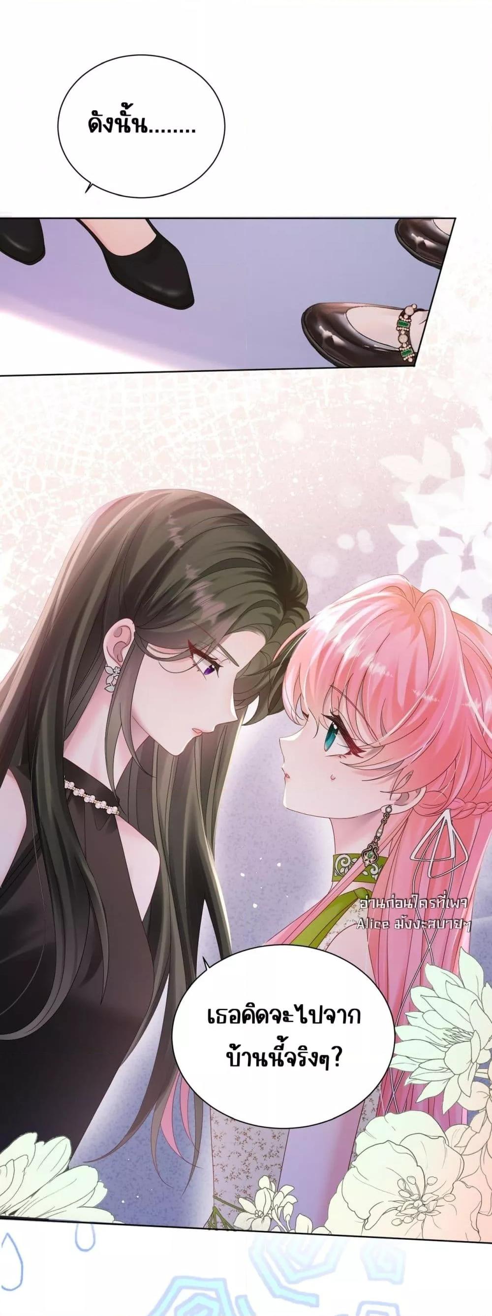 Manga-lc-com อ่านมังงะ อ่านการ์ตูน ออนไลน์ ฟรี Dressedasthe ตอนที่ 1 2 3 4 5 6 7 8 9 10 11 12 13 14 ฟรี ไม่มีโฆษณา Manga-lc - อ่าน มังงะ อ่าน การ์ตูน ออนไลน์ อ่านมังงะ ฟรี