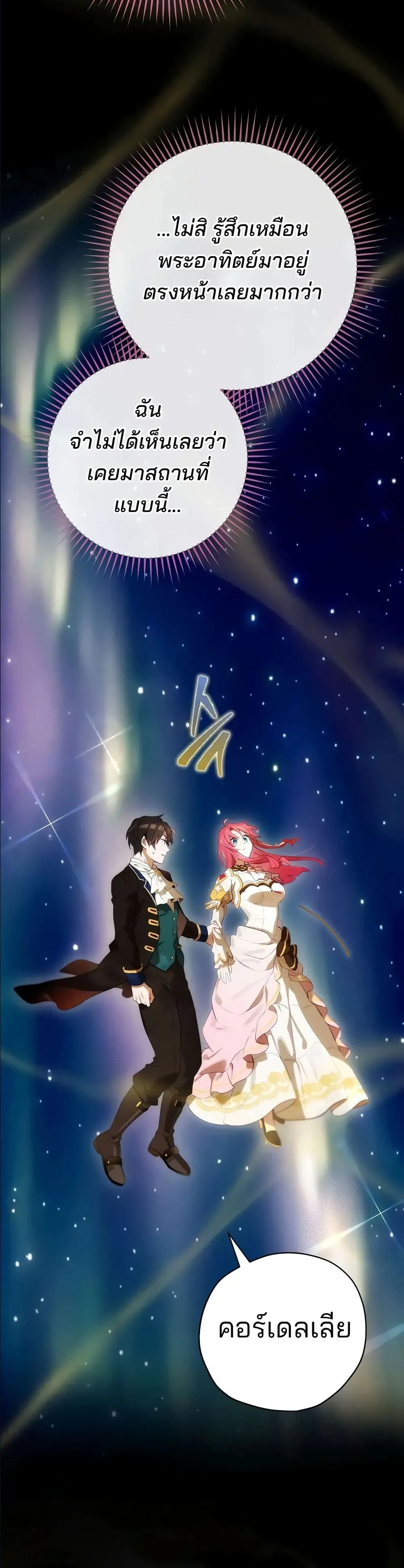 Manga-lc-com อ่านมังงะ อ่านการ์ตูน ออนไลน์ ฟรี Ending Maker ตอนที่ 1 2 3 4 5 6 7 8 9 10 11 12 13 14 ฟรี ไม่มีโฆษณา Manga-lc - อ่าน มังงะ อ่าน การ์ตูน ออนไลน์ อ่านมังงะ ฟรี