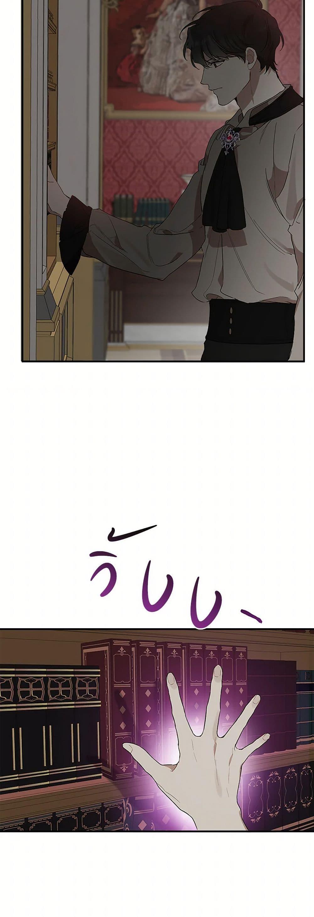 Manga-lc-com อ่านมังงะ อ่านการ์ตูน ออนไลน์ ฟรี It Was All a Mistake ตอนที่ 1 2 3 4 5 6 7 8 9 10 11 12 13 14 ฟรี ไม่มีโฆษณา Manga-lc - อ่าน มังงะ อ่าน การ์ตูน ออนไลน์ อ่านมังงะ ฟรี