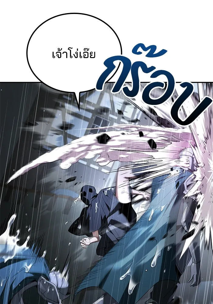 ครัวจอมเวท ตอนที่ 92 รูปที่ 11