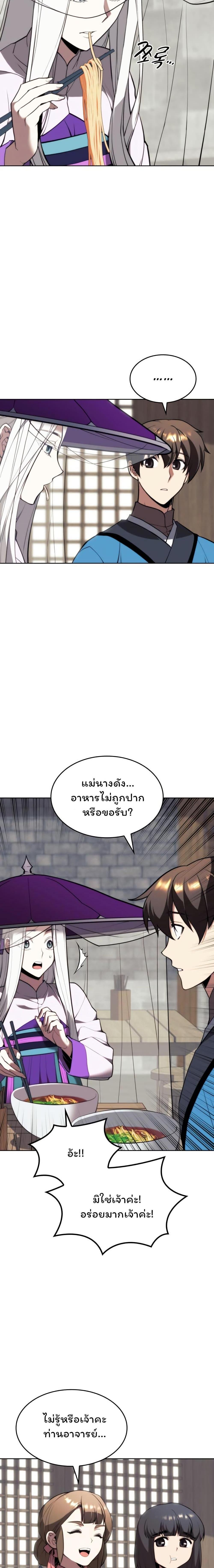 Manga-lc-com อ่านมังงะ อ่านการ์ตูน ออนไลน์ ฟรี Tale of a Scribe Who Retires to the Countryside ตอนที่ 1 2 3 4 5 6 7 8 9 10 11 12 13 14 ฟรี ไม่มีโฆษณา Manga-lc - อ่าน มังงะ อ่าน การ์ตูน ออนไลน์ อ่านมังงะ ฟรี