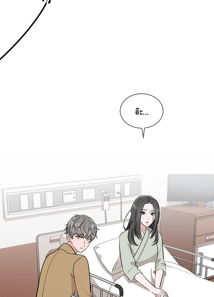 เพลิงแค้นผลาญใจ ตอนที่ 7 รูปที่ 11