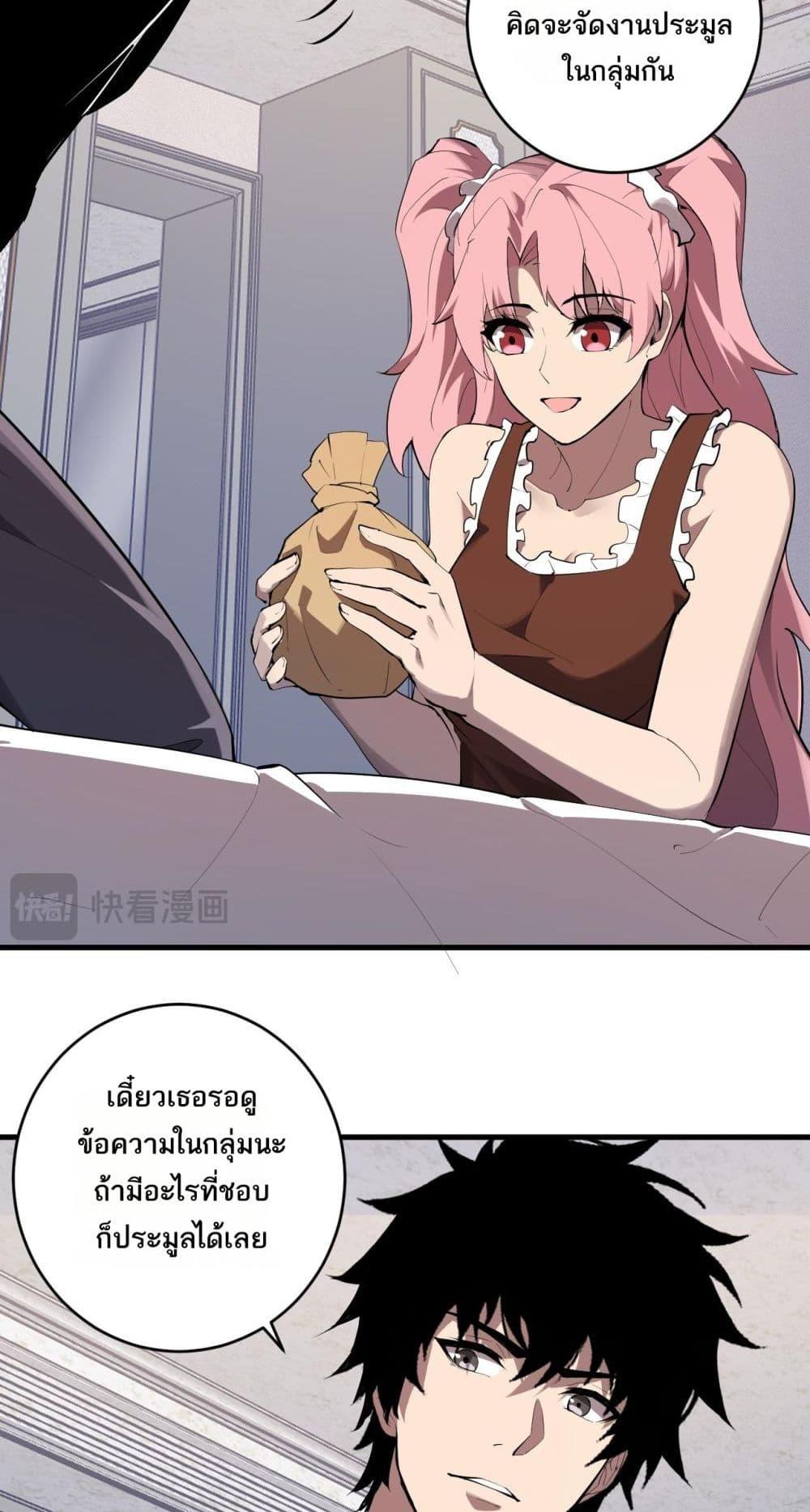 Manga-lc-com อ่านมังงะ อ่านการ์ตูน ออนไลน์ ฟรี Doomsdayforal ตอนที่ 1 2 3 4 5 6 7 8 9 10 11 12 13 14 ฟรี ไม่มีโฆษณา Manga-lc - อ่าน มังงะ อ่าน การ์ตูน ออนไลน์ อ่านมังงะ ฟรี