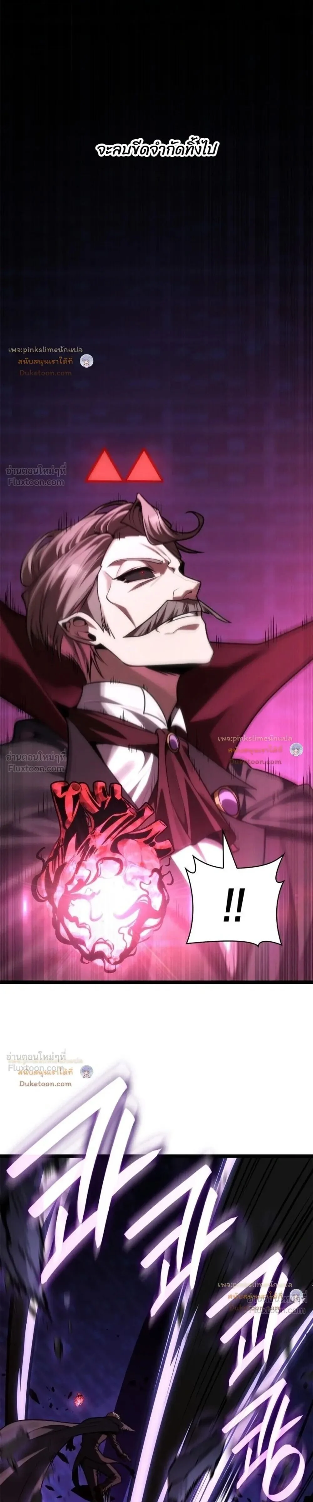 Manga-lc-com อ่านมังงะ อ่านการ์ตูน ออนไลน์ ฟรี Infinite Mage จอมเวทไร้ขีดจำกัด ตอนที่ 1 2 3 4 5 6 7 8 9 10 11 12 13 14 ฟรี ไม่มีโฆษณา Manga-lc - อ่าน มังงะ อ่าน การ์ตูน ออนไลน์ อ่านมังงะ ฟรี