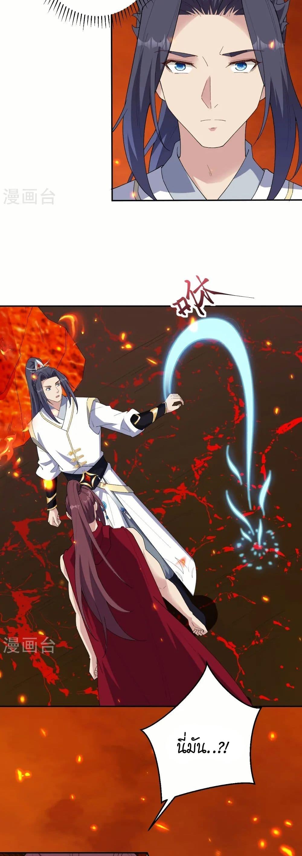 Manga-lc-com อ่านมังงะ อ่านการ์ตูน ออนไลน์ ฟรี Against the Gods อสูรพลิกฟ้า ตอนที่ 1 2 3 4 5 6 7 8 9 10 11 12 13 14 ฟรี ไม่มีโฆษณา Manga-lc - อ่าน มังงะ อ่าน การ์ตูน ออนไลน์ อ่านมังงะ ฟรี