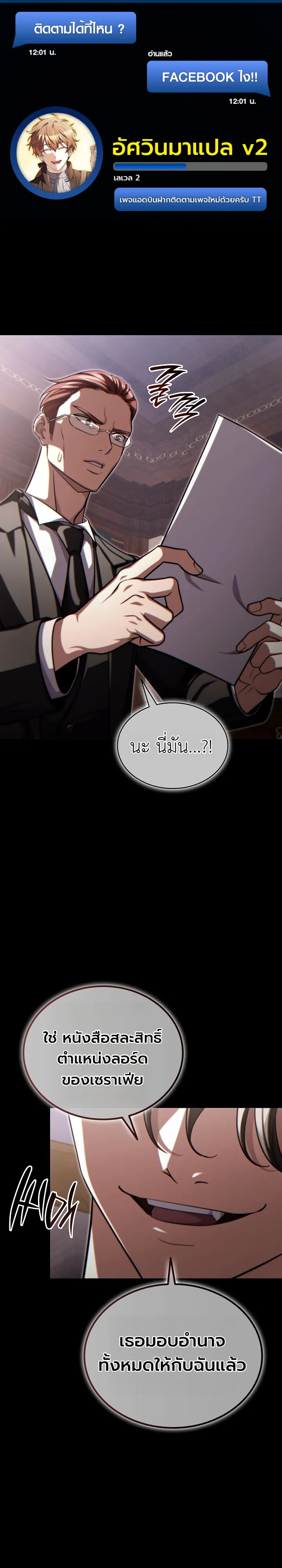 Manga-lc-com อ่านมังงะ อ่านการ์ตูน ออนไลน์ ฟรี The Lord Who Levels up by Devouring ท่านลอร์ดผู้อัปเลเวลจากก ตอนที่ 1 2 3 4 5 6 7 8 9 10 11 12 13 14 ฟรี ไม่มีโฆษณา Manga-lc - อ่าน มังงะ อ่าน การ์ตูน ออนไลน์ อ่านมังงะ ฟรี