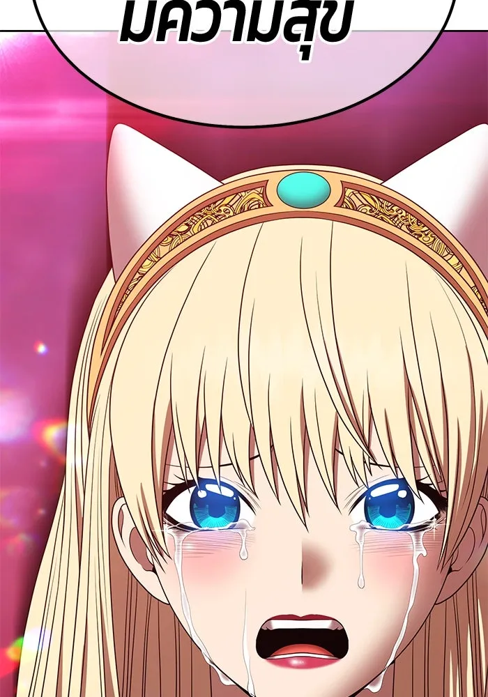 +99 ท่อนไม้พร้อมบวก ตอนที่ 25 ตื่นตัวต่อซาตาน (3) รูปที่ 419