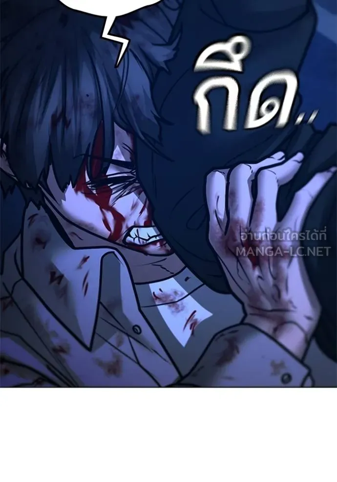 reality quest ตอนที่ 133 รูปที่ 120