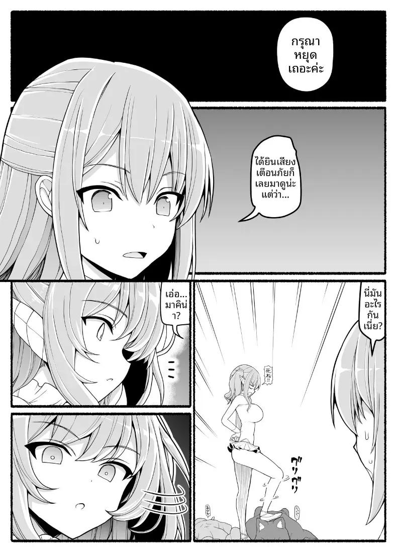 Doujin-Lc- อ่าน โดจิน มังฮวา เกาหลี ญี่ปุ่น จีน แปลไทย สาวน้อยเวทมนตร์ ปะทะเหล่าปีศาจ [EsuEsu] ตอนที่ 1 2 3 4 5 6 7 8 9 10 11 12 13 14 ฟรี ไม่มีโฆษณา อ่าน โดจิน Manhwa เกาหลี ญี่ปุ่น จีน เรามีครบ คัดมาให้เน้นๆ โดจิน 18+ รับประกันความฟินโดย  Doujin Lc