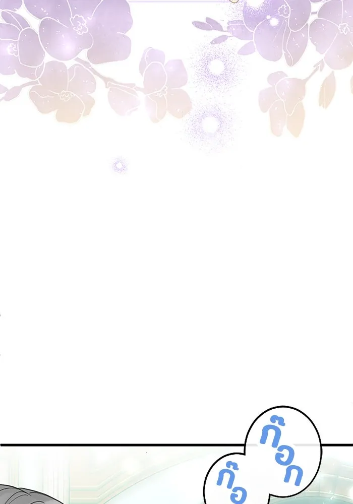 คุณหนูย้อนเวลามาเป็นอัศวิน ตอนที่ 31 รูปที่ 89