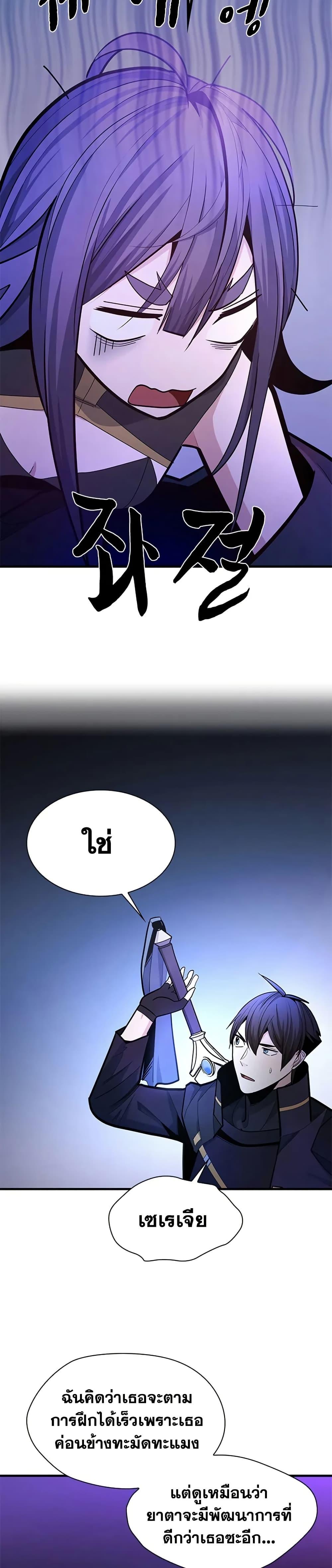 Manga-lc-com อ่านมังงะ อ่านการ์ตูน ออนไลน์ ฟรี The Tutorial is Too Hard ตอนที่ 1 2 3 4 5 6 7 8 9 10 11 12 13 14 ฟรี ไม่มีโฆษณา Manga-lc - อ่าน มังงะ อ่าน การ์ตูน ออนไลน์ อ่านมังงะ ฟรี