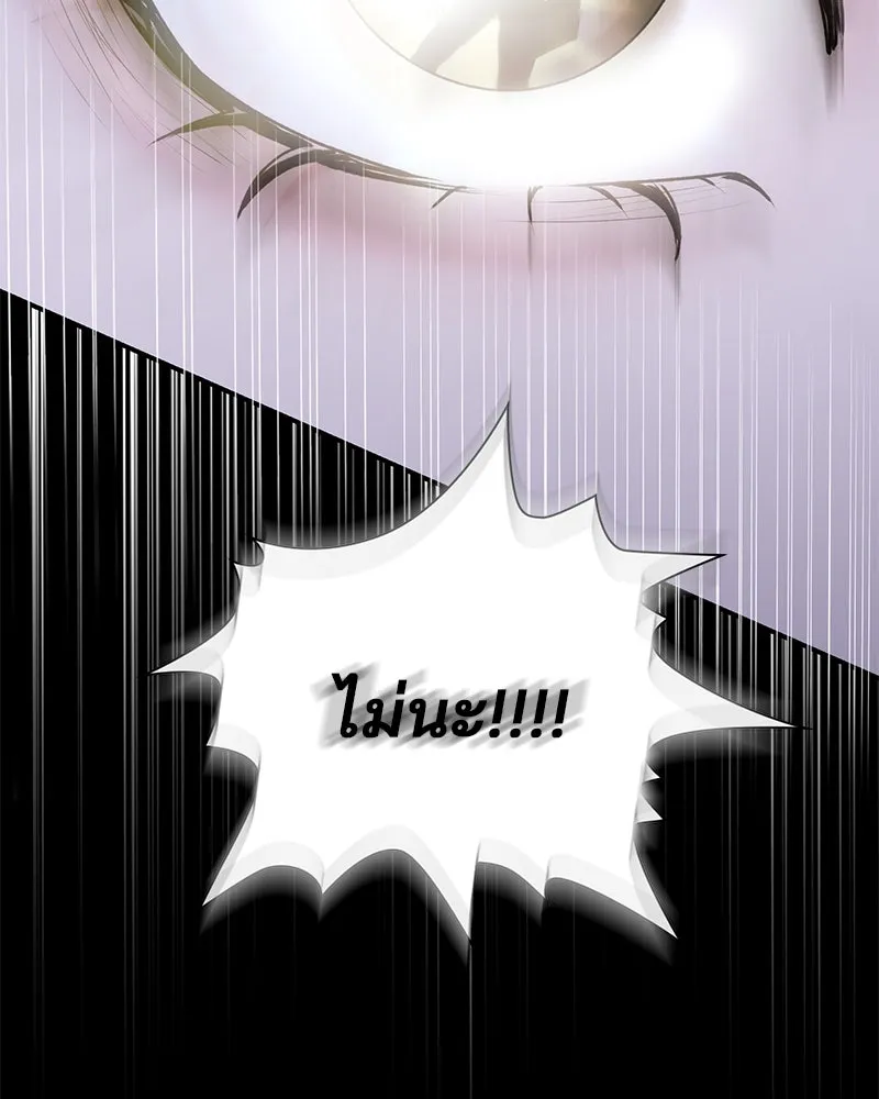 สามีที่ไม่ได้ขอ ตอนที่ 4 รูปที่ 77