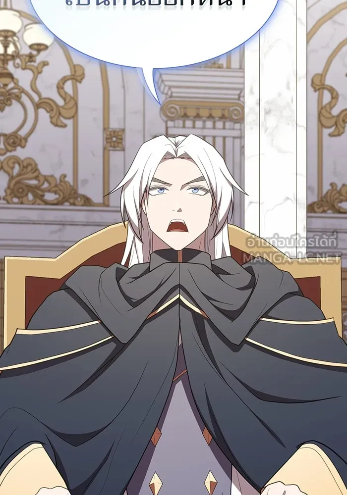 ผู้เล่นขั้นเทพแห่งหอคอยฝึกสอน ตอนที่ 168 รูปที่ 138