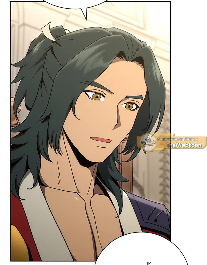 พลทหารโครงกระดูกผู้ม ตอนที่ 169 รูปที่ 58