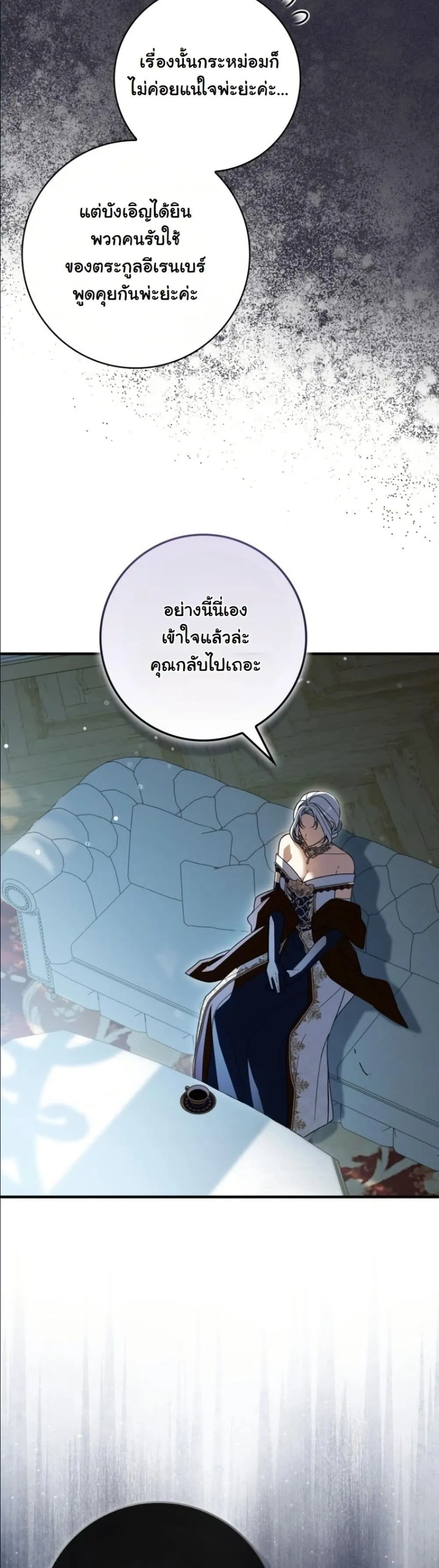 Manga-lc-com อ่านมังงะ อ่านการ์ตูน ออนไลน์ ฟรี I Bought the Villains With Money ตอนที่ 1 2 3 4 5 6 7 8 9 10 11 12 13 14 ฟรี ไม่มีโฆษณา Manga-lc - อ่าน มังงะ อ่าน การ์ตูน ออนไลน์ อ่านมังงะ ฟรี