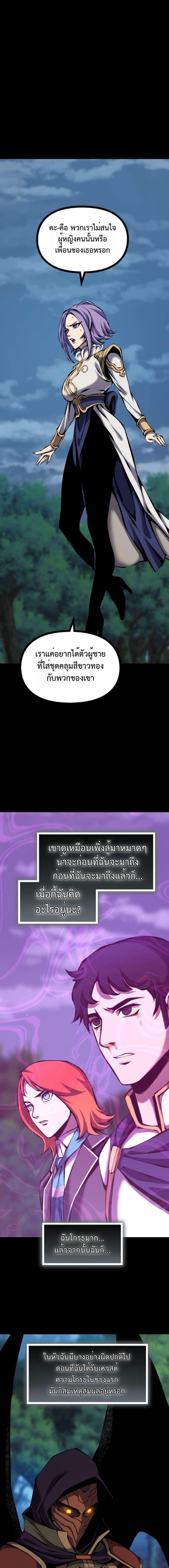 Manga-lc-com อ่านมังงะ อ่านการ์ตูน ออนไลน์ ฟรี The Primal Hunter ตอนที่ 1 2 3 4 5 6 7 8 9 10 11 12 13 14 ฟรี ไม่มีโฆษณา Manga-lc - อ่าน มังงะ อ่าน การ์ตูน ออนไลน์ อ่านมังงะ ฟรี