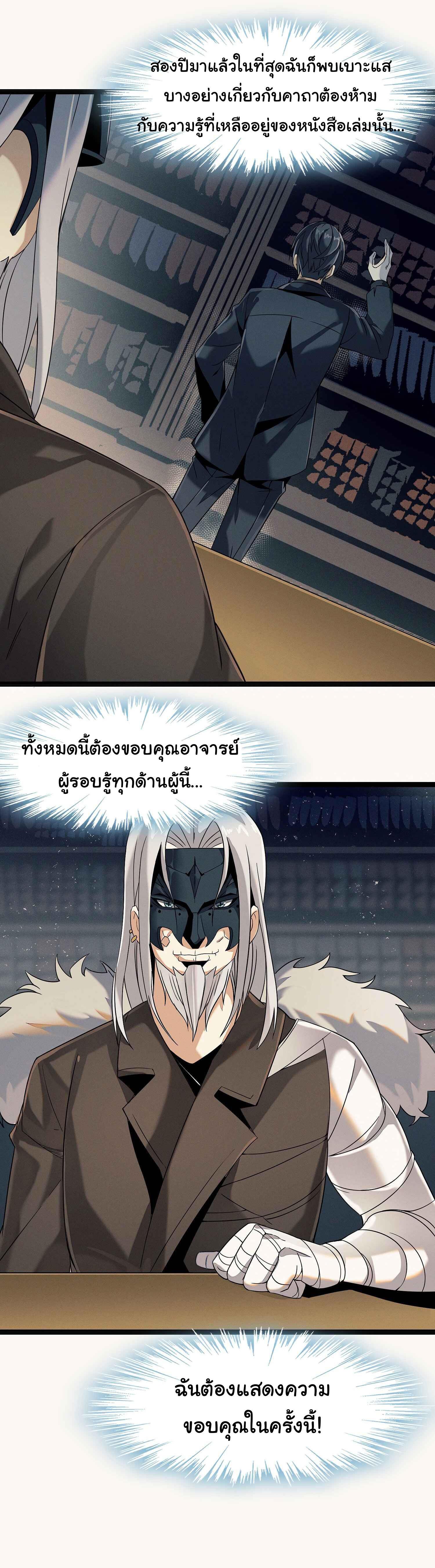 Manga-lc-com อ่านมังงะ อ่านการ์ตูน ออนไลน์ ฟรี The Demon God ตอนที่ 1 2 3 4 5 6 7 8 9 10 11 12 13 14 ฟรี ไม่มีโฆษณา Manga-lc - อ่าน มังงะ อ่าน การ์ตูน ออนไลน์ อ่านมังงะ ฟรี