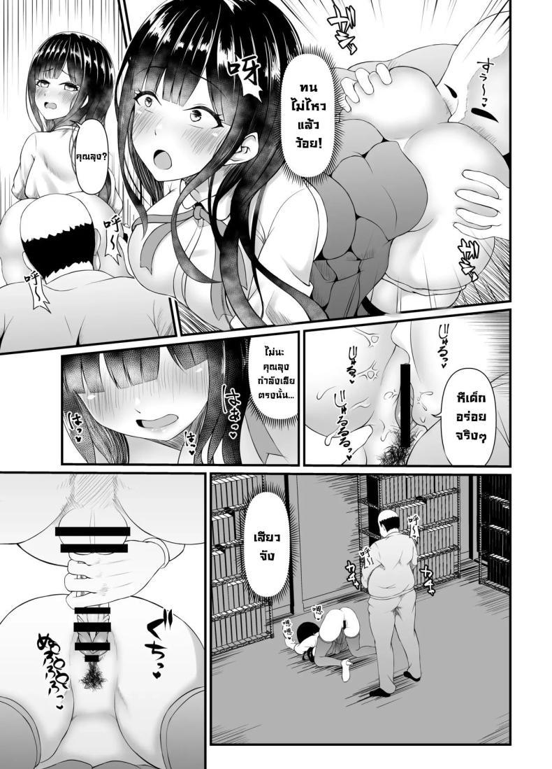 Doujin-Lc- อ่าน โดจิน มังฮวา เกาหลี ญี่ปุ่น จีน แปลไทย คุณหนูใสซื่อ [Heya no Sumi no Rakugaki (TsunoSign)] Muchi Muchi Ojousama Mesudorei ni Otsu ตอนที่ 1 2 3 4 5 6 7 8 9 10 11 12 13 14 ฟรี ไม่มีโฆษณา อ่าน โดจิน Manhwa เกาหลี ญี่ปุ่น จีน เรามีครบ คัดมาให้เน้นๆ โดจิน 18+ รับประกันความฟินโดย  Doujin Lc