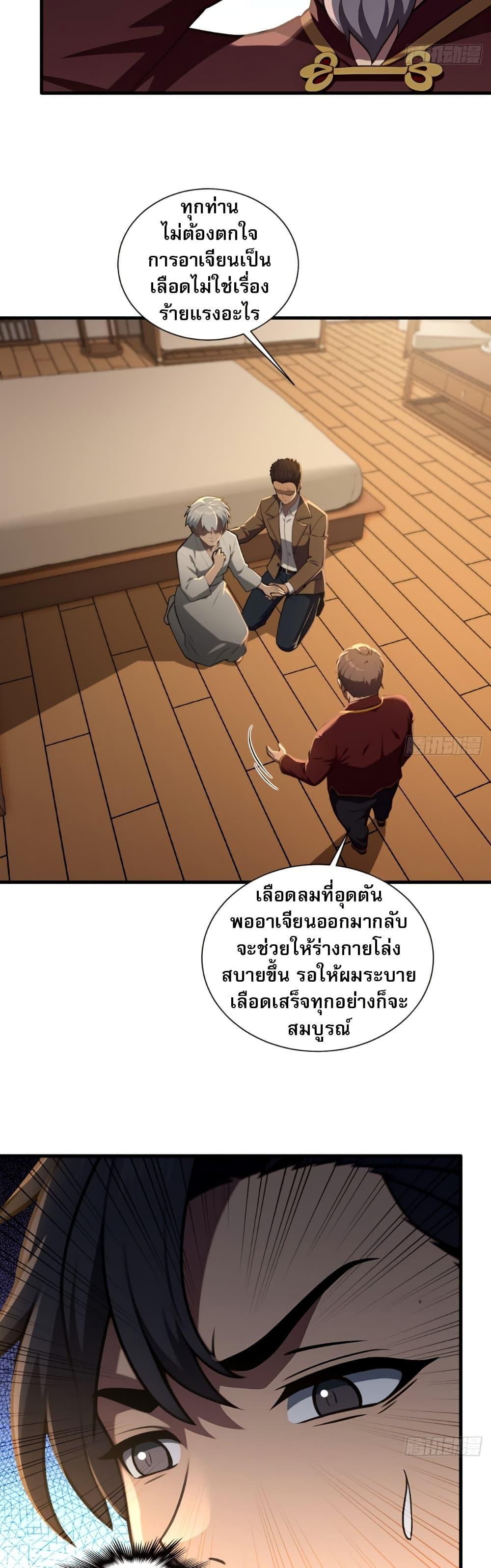 Manga-lc-com อ่านมังงะ อ่านการ์ตูน ออนไลน์ ฟรี The Villain Wants to Live One More Day ตอนที่ 1 2 3 4 5 6 7 8 9 10 11 12 13 14 ฟรี ไม่มีโฆษณา Manga-lc - อ่าน มังงะ อ่าน การ์ตูน ออนไลน์ อ่านมังงะ ฟรี