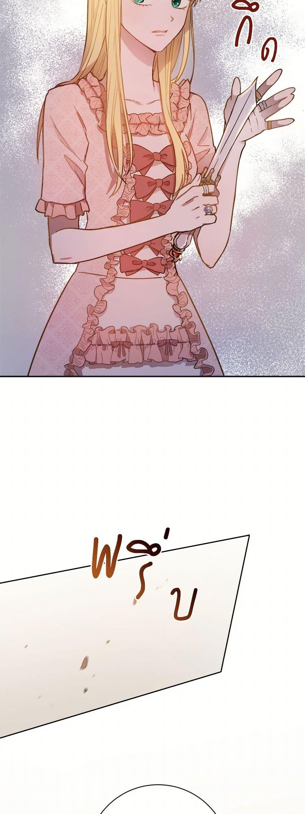 Manga-lc-com อ่านมังงะ อ่านการ์ตูน ออนไลน์ ฟรี The Heiress’s Double Life ตอนที่ 1 2 3 4 5 6 7 8 9 10 11 12 13 14 ฟรี ไม่มีโฆษณา Manga-lc - อ่าน มังงะ อ่าน การ์ตูน ออนไลน์ อ่านมังงะ ฟรี