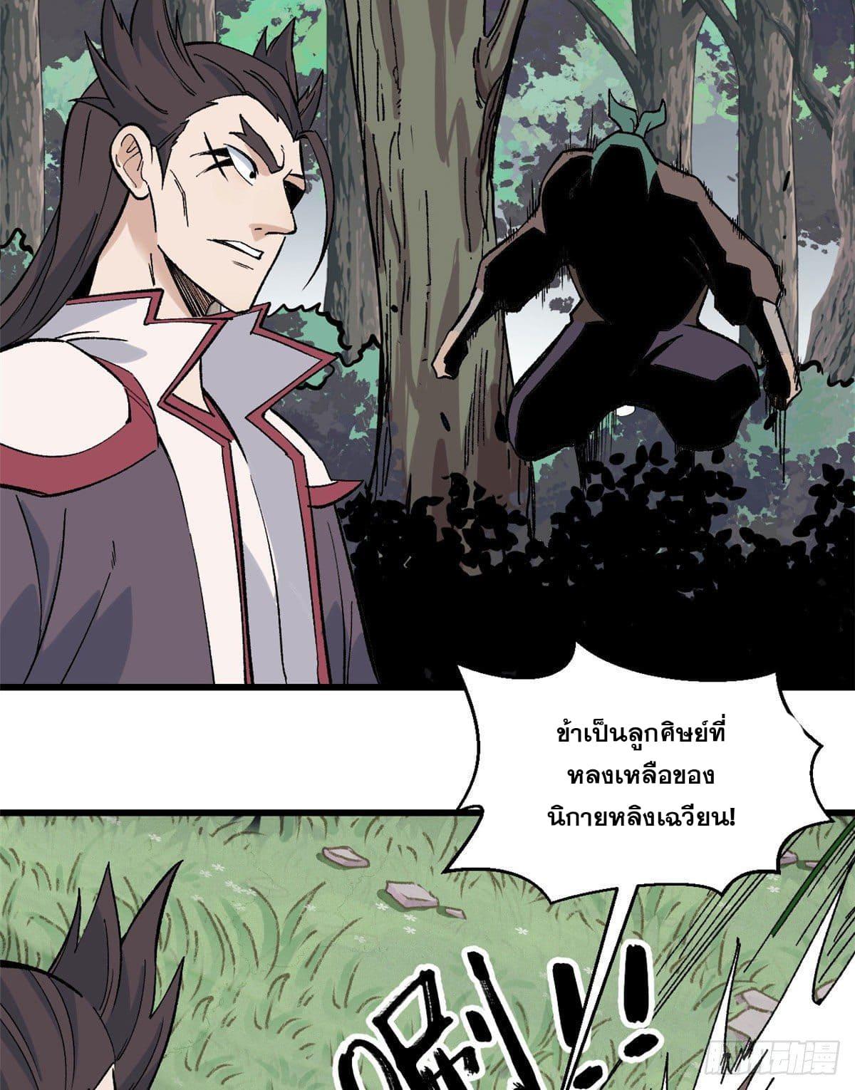 Manga-lc-com อ่านมังงะ อ่านการ์ตูน ออนไลน์ ฟรี All Hail the Sect Leader ตอนที่ 1 2 3 4 5 6 7 8 9 10 11 12 13 14 ฟรี ไม่มีโฆษณา Manga-lc - อ่าน มังงะ อ่าน การ์ตูน ออนไลน์ อ่านมังงะ ฟรี